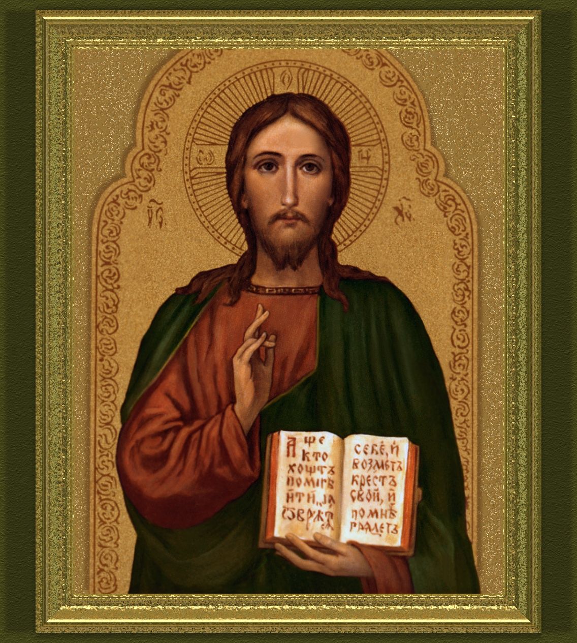 ICON OF CHRIST